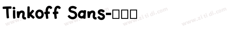 Tinkoff Sans字体转换